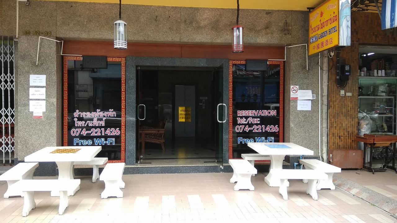 מלון האט יאי China Garden מראה חיצוני תמונה